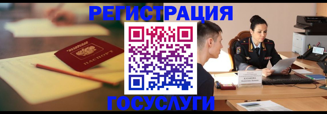 временная регистрация в квартире в Туймазы