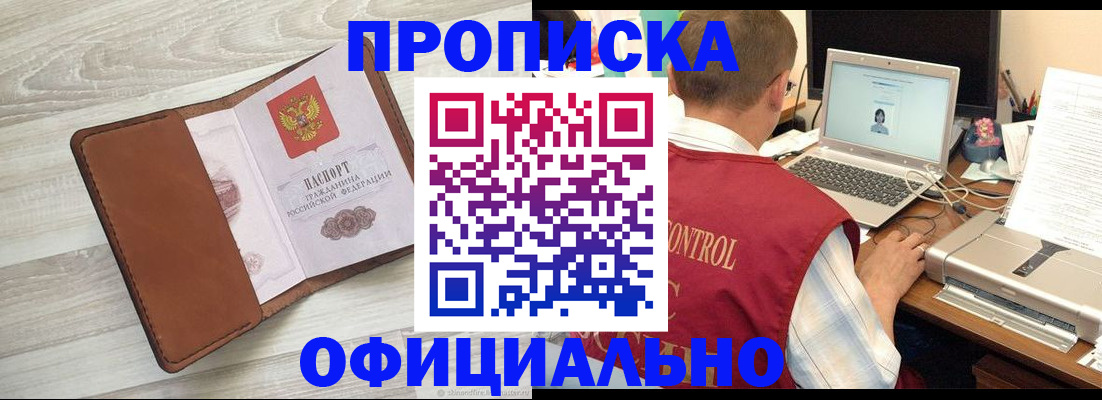 найти адрес прописки в Туймазы