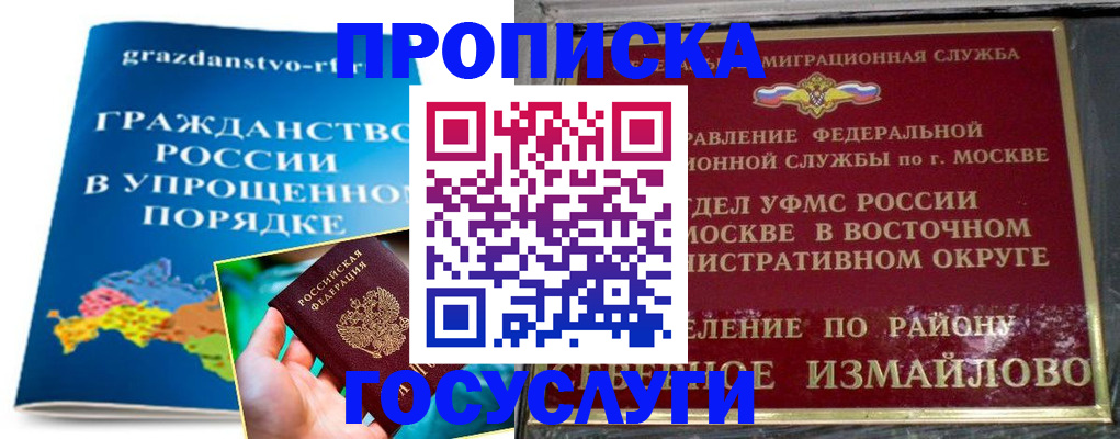 пропишу в квартире в Туймазы